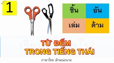 ลักษณนาม - NGUYÊN TẮC TỪ ĐẾM TRONG TIẾNG THÁI 