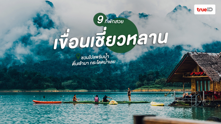 10-dia-diem-du-lich-thai-lan_1