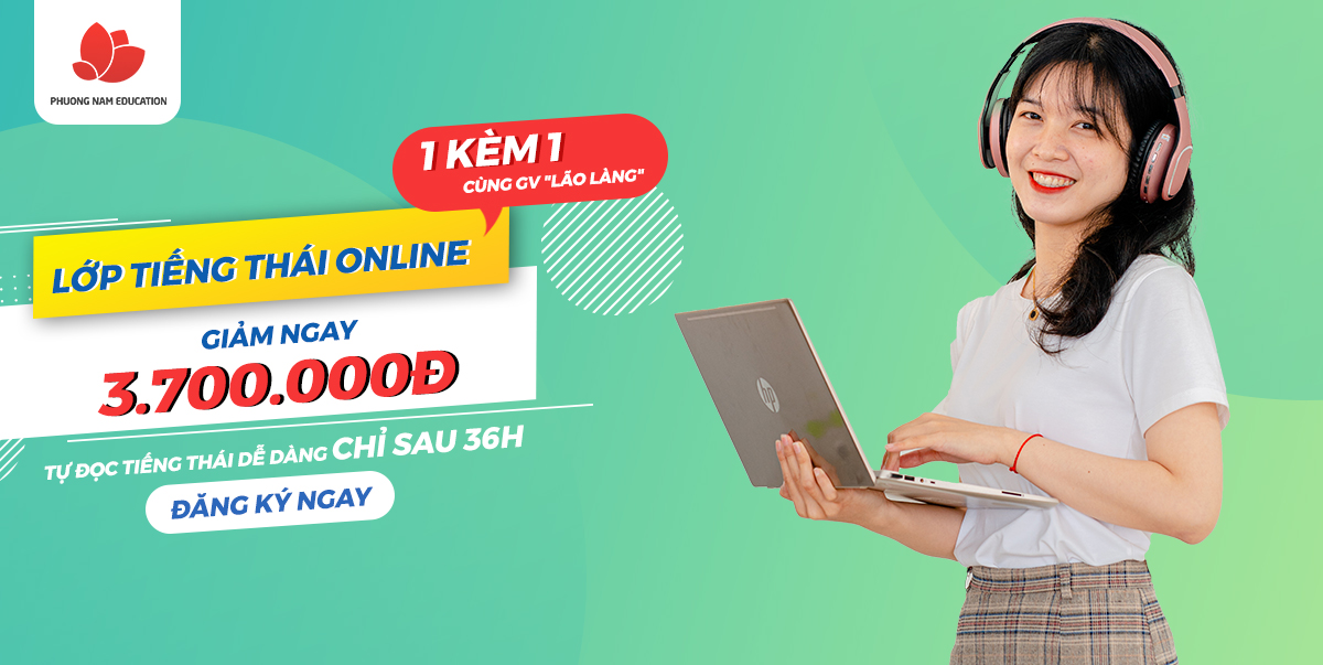 Giảm 30% khóa học online 1 kèm 1